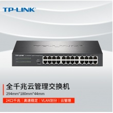 TP-Link 24口千兆交換機
